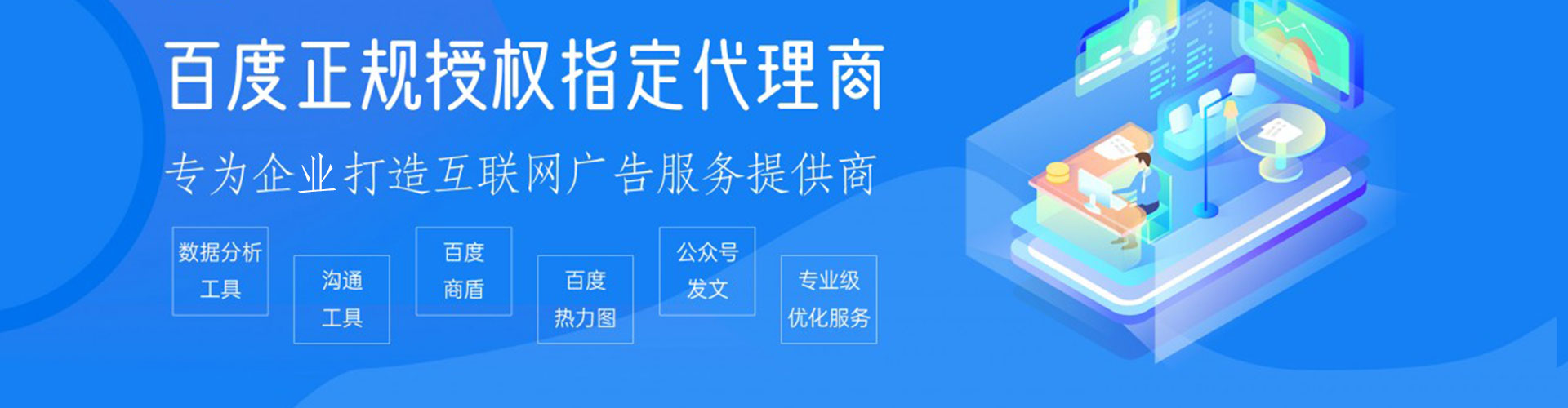 延津百度竞价开户